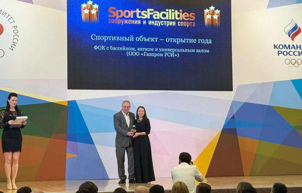 ФОК с бассейном, катком и универсальным залом в Уфе — лауреат Всероссийской ежегодной Премии «SportsFacilities 2023–2024»